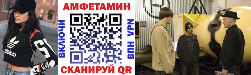 АМФЕТАМИН 98% MEGA ссылки Полярный наркота