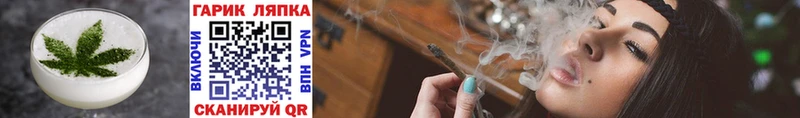 Печенье с ТГК конопля Полярный