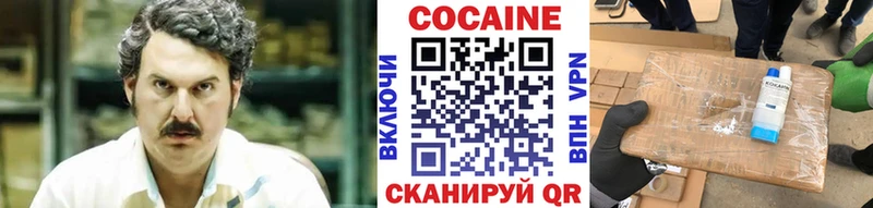 КОКАИН Fish Scale Полярный