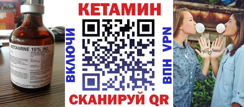 наркошоп  Полярный  гидра сайт  Кетамин ketamine 