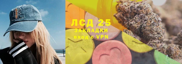 стафф Абаза