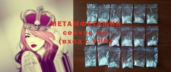 меф VHQ Абинск