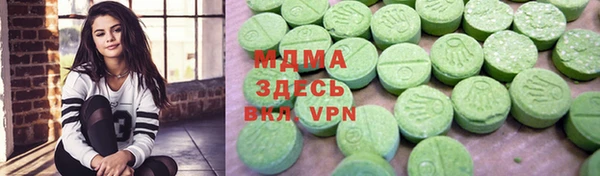мдпв Абдулино