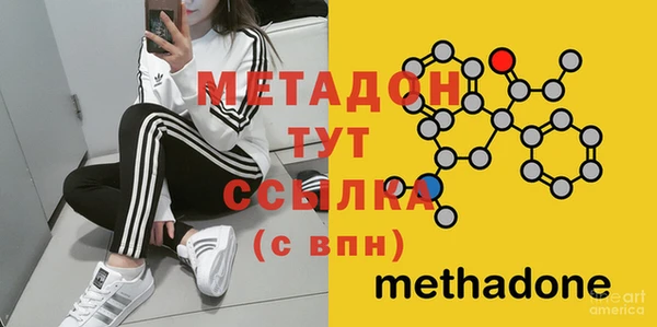 меф VHQ Абинск