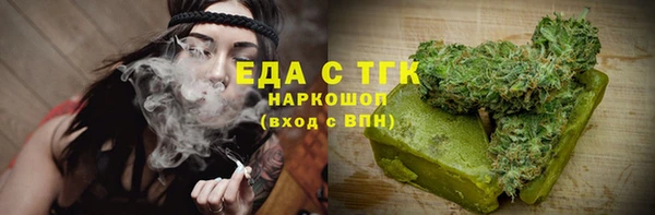 меф VHQ Абинск