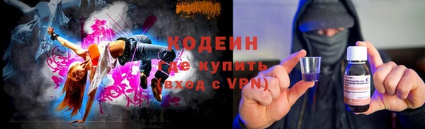 ALPHA-PVP Переславль-Залесский