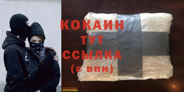 стафф Абаза