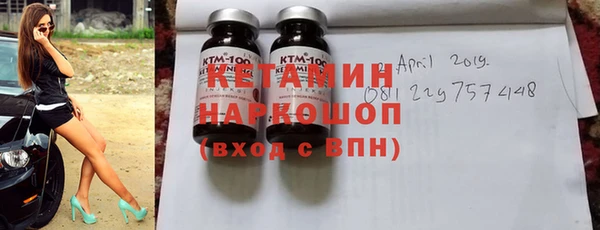 стафф Абаза