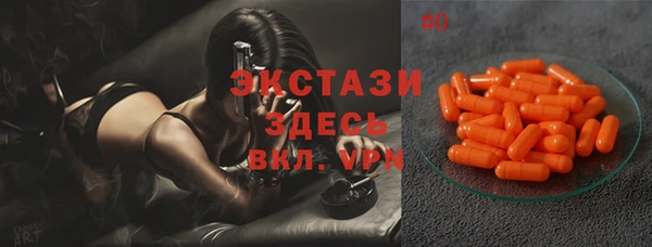 стафф Абаза