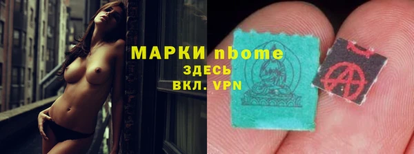 стафф Абаза