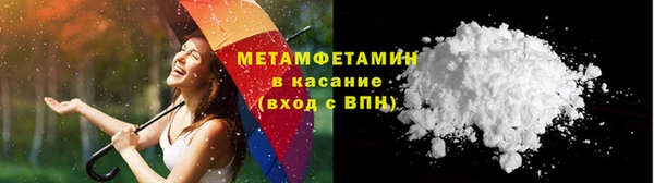 ALPHA-PVP Переславль-Залесский