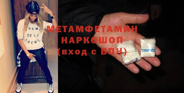 марки lsd Пересвет