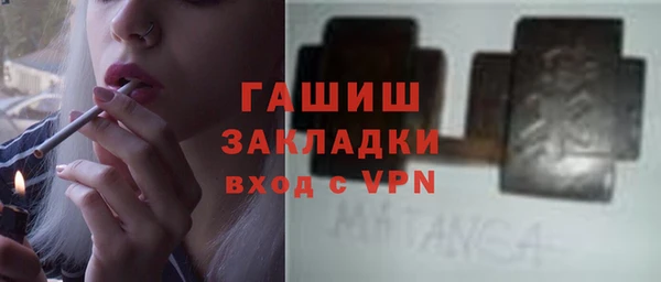 ALPHA-PVP Переславль-Залесский