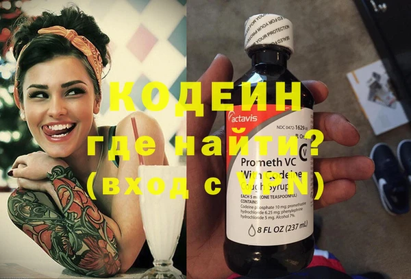 меф VHQ Абинск
