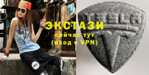 ALPHA-PVP Переславль-Залесский
