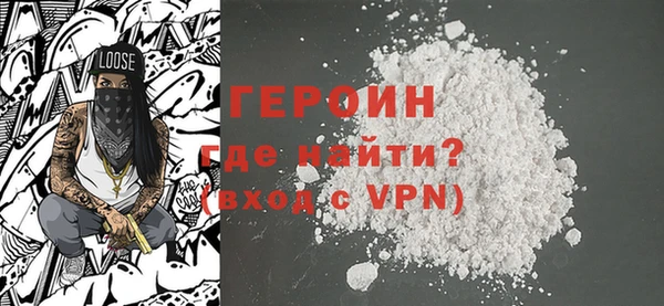 стафф Абаза