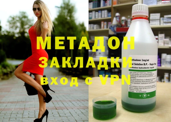 стафф Абаза