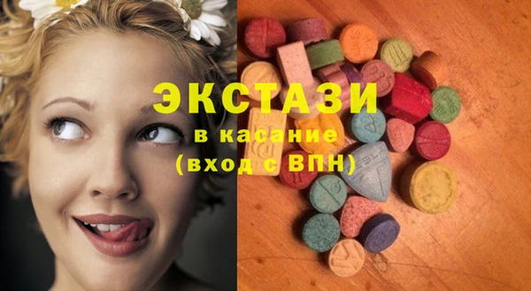стафф Абаза