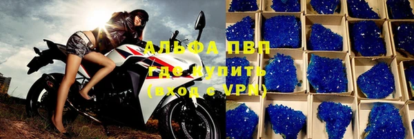 марки lsd Пересвет