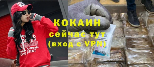меф VHQ Абинск
