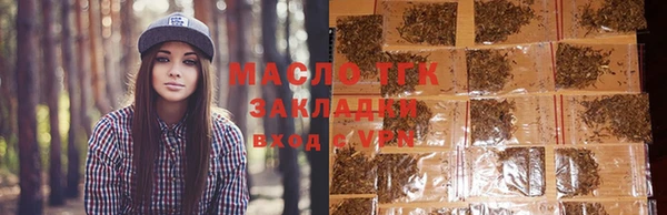 ALPHA-PVP Переславль-Залесский