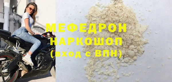 спиды Пестово