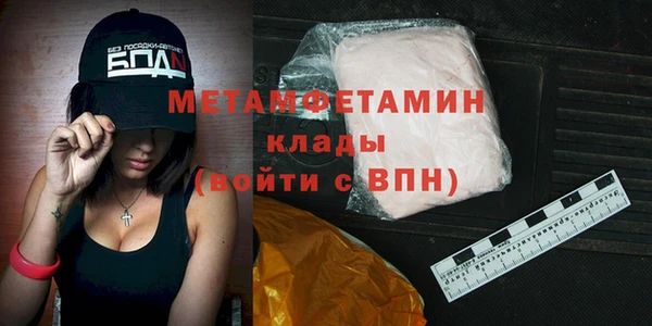 стафф Абаза