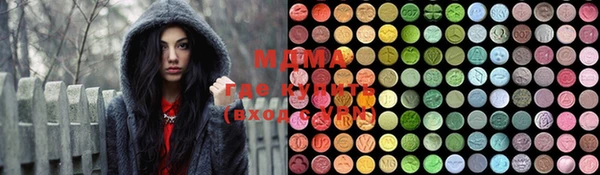 меф VHQ Абинск