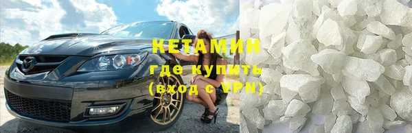 меф VHQ Абинск