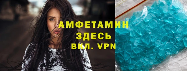 меф VHQ Абинск