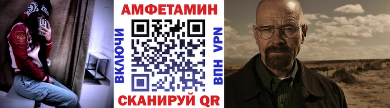 Метамфетамин мет  Полярный 