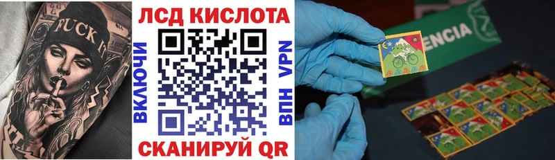 хочу наркоту Полярный Марки NBOMe 1,8мг