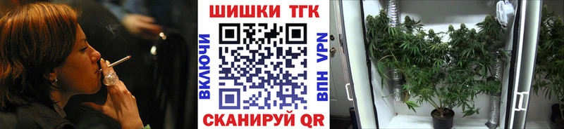 МАРИХУАНА семена Полярный